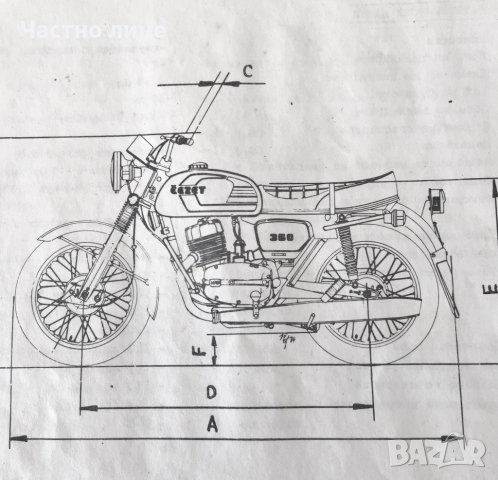 Ръководство за мотоциклет  ЧЗ 350, снимка 3 - Специализирана литература - 44336942