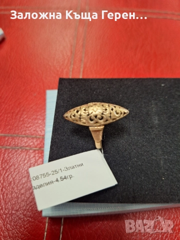 Златен пръстен 4,54гр