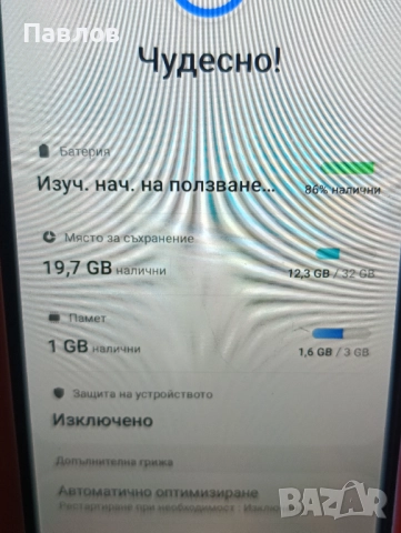 Samsung A04s, снимка 4 - Samsung - 51717020