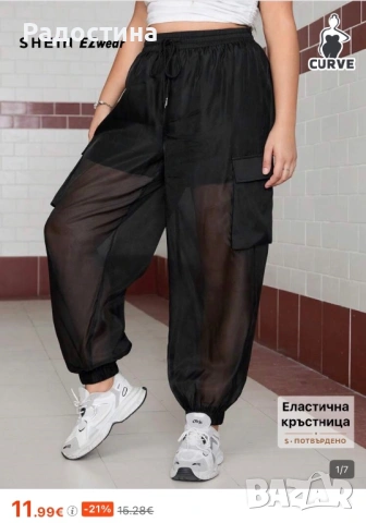 НОВИ! Дамски дрехи размер 2XL/48, снимка 4 - Комплекти - 54149888