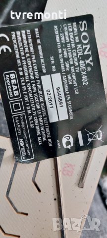 LCD INVERTER ,SSI400 10A01 ,REV:0.4, SONY KDL-40EX402, снимка 6 - Части и Платки - 37796127
