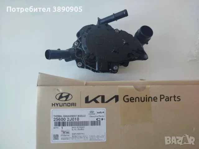 Температурен модул за Hyundai и Kia 256002J010, снимка 5 - Части - 56282419