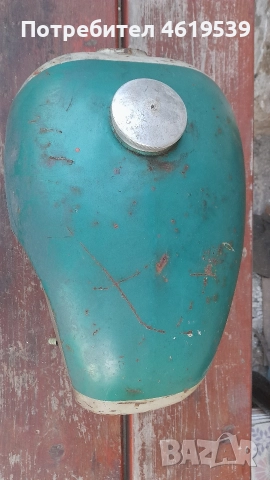 Балкан 50 Мпм Мпс Balkan 50 резервоар , снимка 11 - Мотоциклети и мототехника - 52860396