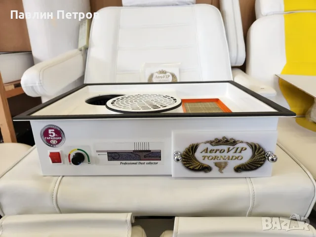 Прахоуловител аеровип за вграждане за маникюр 