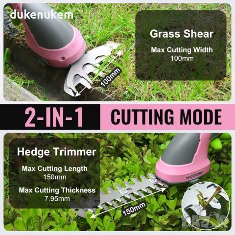 Aкумулаторна ножица за трева и храсти 2 в 1, 7.2V, 2000 mAh батерия, 2 ножа, розова, снимка 5 - Градински инструменти - 52375073