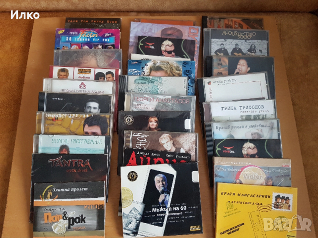 Компакт дискове на български изпълнители