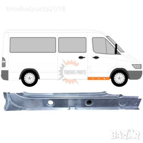 Праг "Вътрешен" под предна врата за Mercedes Sprinter , VW LT 1995 - 2006 год. - Пасажерска страна