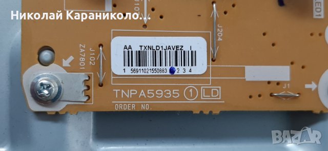 Продавам Power-TNPA5916 1P,Main-TNP4G566 A 1,лед SVO420A88_Rev3_A,Rev3_B тв.PANASONIC TX-42A400B , снимка 11 - Телевизори - 36839871