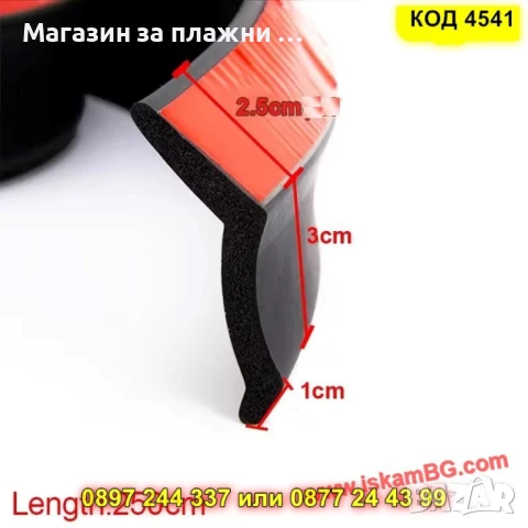 Чисто черен лип спойлер за предна броня - Универсален - КОД 4541, снимка 10 - Аксесоари и консумативи - 50646213