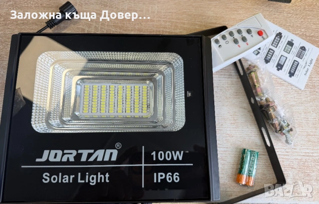 LED прожектор Соларна улична лампа JORTAN 100 W стойка дистанционно, снимка 5 - Прожектори - 54001238
