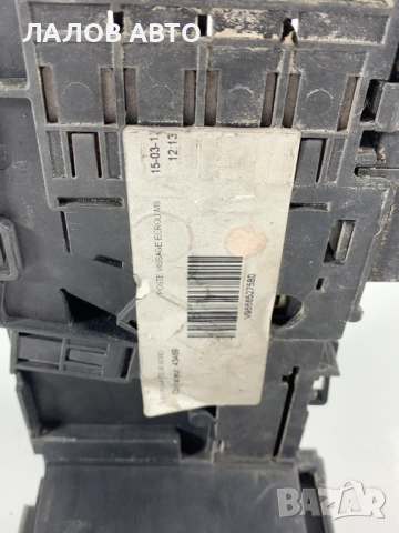 BSM Модул предпазители Ситроен Пежо Modul Predpaziteli Citroen Peugeot 9666527580 97993N 02 131288 , снимка 4 - Части - 51512897