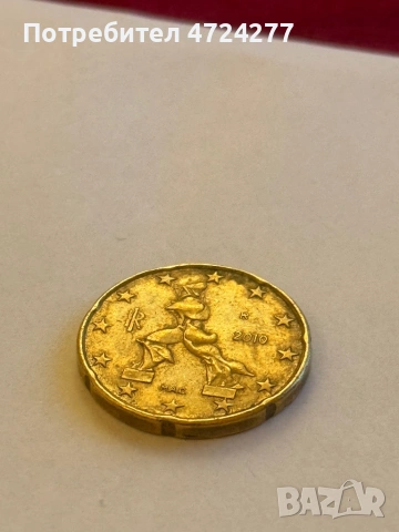 20 евроцента Италия 2010г., снимка 2 - Други ценни предмети - 53297428