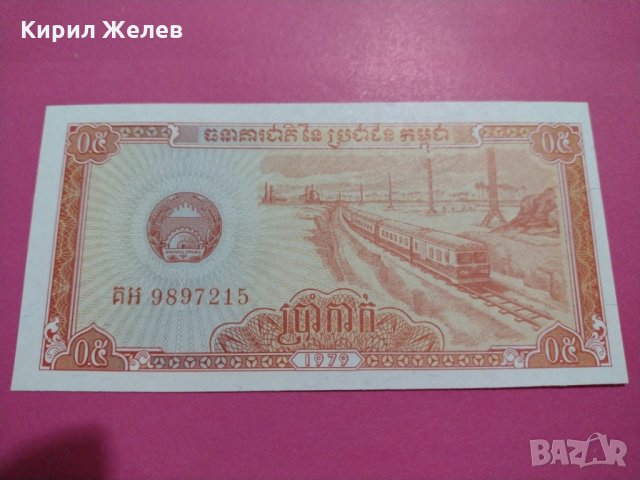 Банкнота-15771, снимка 3 - Нумизматика и бонистика - 30593265