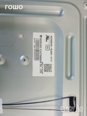 lg43lh541v счупен панел, снимка 3 - Части и Платки - 34223300