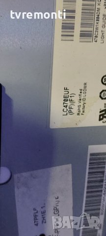LED подсветка за дисплей LC470EUF-PFF1 за телевизор PHILIPS модел 47PFL6008K/12