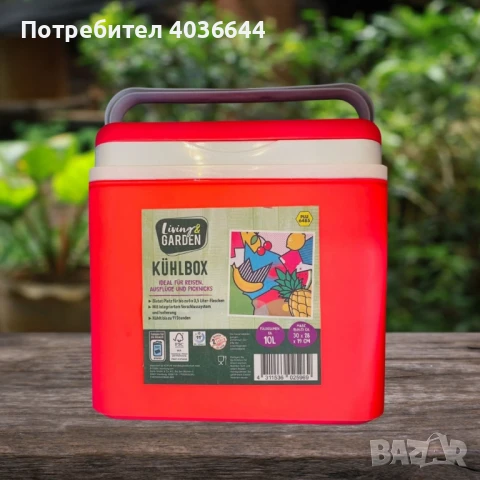 Немска Хладилна чанта, 10L, 30x28x19cm, снимка 6 - Други - 50704041