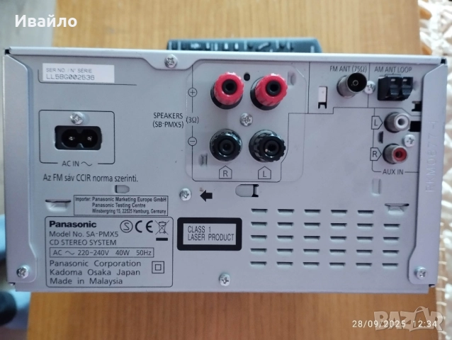 Panasonic sc-pmx 5 или на отделни компоненти, снимка 10 - Аудиосистеми - 51870786