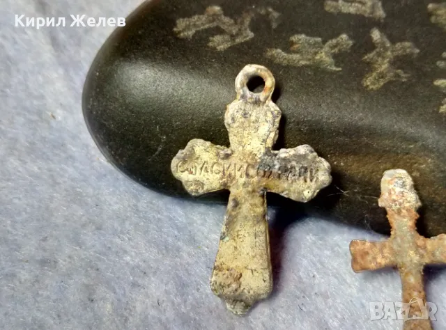 Две СТАРИ МЕТАЛНИ КРЪСТЧЕТА ПРАВОСЛАВНО РАЗПЯТИЕ СПАСИ и СОХРАНИ За КОЛЕКЦИЯ 48800, снимка 7 - Антикварни и старинни предмети - 48818584