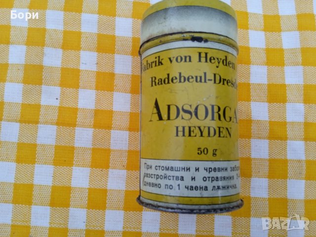 Стара кутия Adsorgan Heyden Dresden