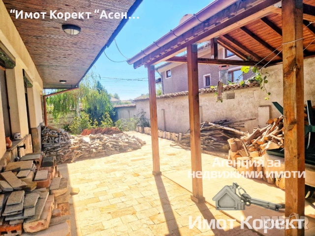 Имот Корект продава обзаведена Двуетажна Къща,с. Боянци, обл. Пловдив , снимка 9 - Къщи - 51755332