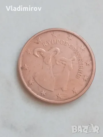 5 евроцента Кипър 2005г