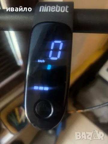 Тротинетка Ninebot 