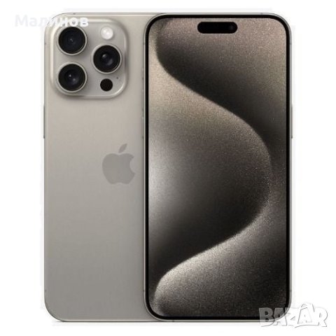 Физически двоен нано сим Apple iPhone 15 Pro Max 5G, снимка 5 - Apple iPhone - 42900946