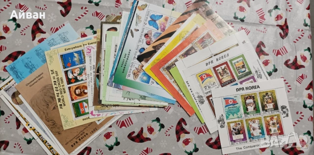 Пощенски блокове 