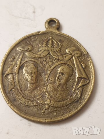 Медал сватбата на Княз Фердинанд и Княгиня Мария Луиза 1893 година, снимка 5 - Антикварни и старинни предмети - 40120864