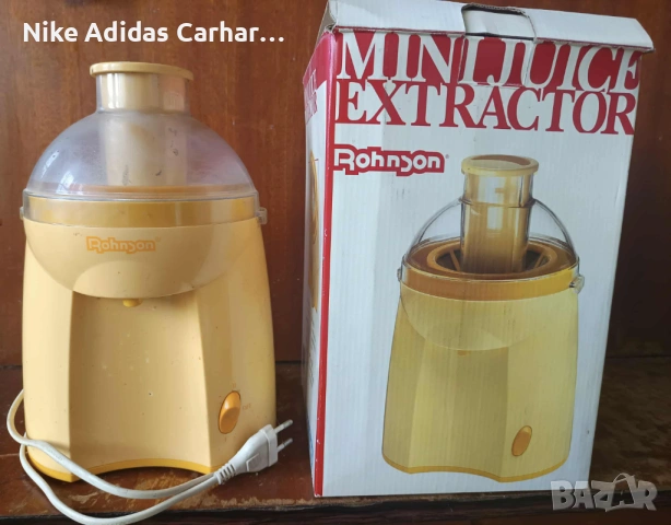 Сокоизстисквачка Rohnson - за ремонт.