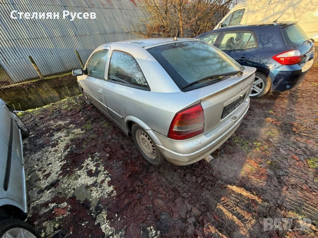 цяла бъги opel ASTRA G  1.4i 88кс ГАЗ клима БЕНЗИН за селски туризъм  330 евро колата пали и върви м, снимка 5 - Автомобили и джипове - 53259345