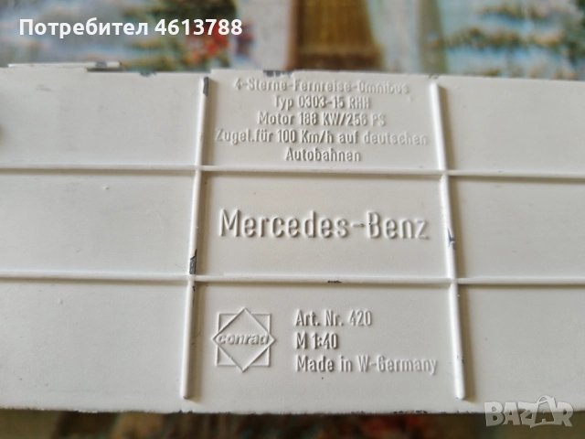 Ретро автобус Мерцедес Бенз, снимка 8 - Колекции - 52179289