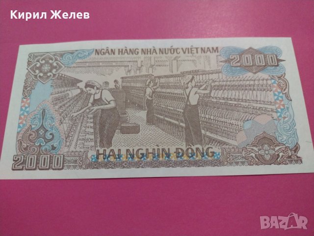 Банкнота Виетнам-15943, снимка 4 - Нумизматика и бонистика - 30511109