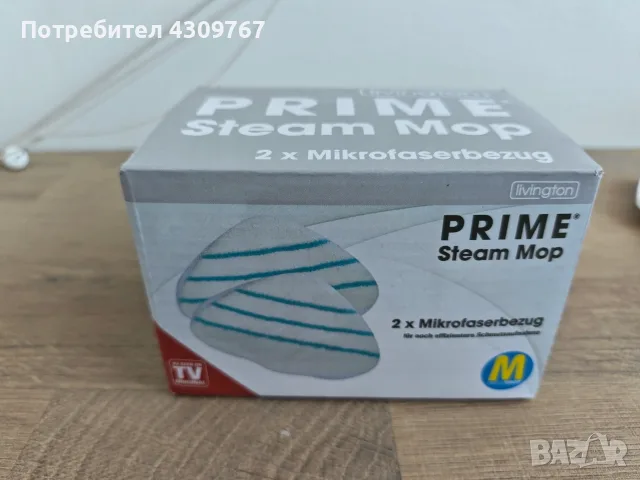 Парочистачка Livington Prime, снимка 2 - Парочистачки и Водоструйки - 55743957