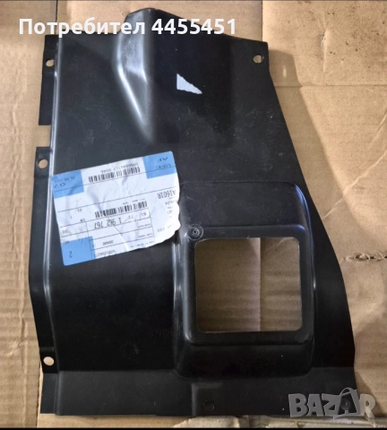 оригинален ляв подсалник E30 BMW 51711962767 