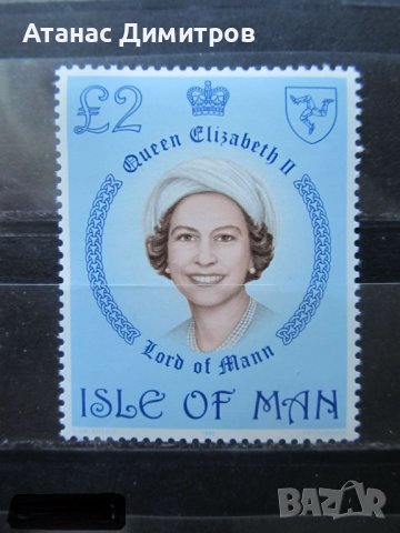 Чиста марка  Кралица Елизабет II  1981 от Остров Ман, снимка 1 - Филателия - 40776365