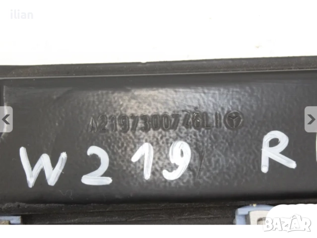 Стъклоповдигач Mercedes CLS-Class W219 Заден Ляв A2197300746 A2198200542, снимка 2 - Части - 51895269