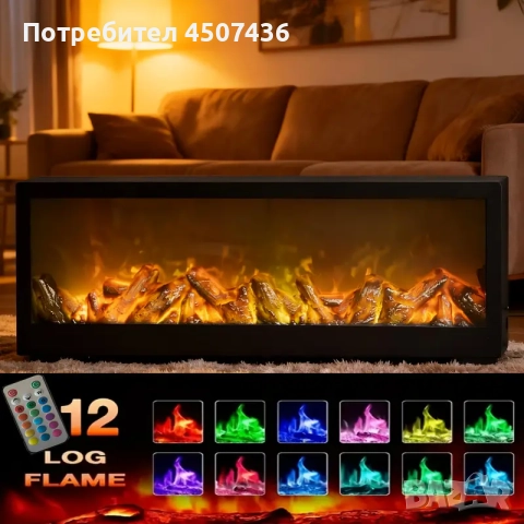 12 цвята USB декоративна камина с реалистичен изкуствен огън,дист.управление, снимка 2 - Настолни лампи - 52625315