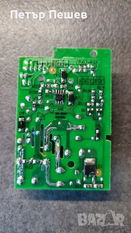 Кафемашина Rohnson R-987 20bar ПРОДАВА СЕ НА ЧАСТИ крема цедка Ронсън , снимка 11 - Кафемашини - 44932358