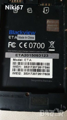 Black view ETA За ремонт или части , снимка 4 - Други - 30271753
