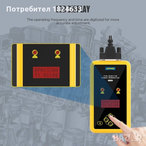 AUTOOL CT60 тестер за дюзи прекъсвач, снимка 8 - Аксесоари и консумативи - 34480590