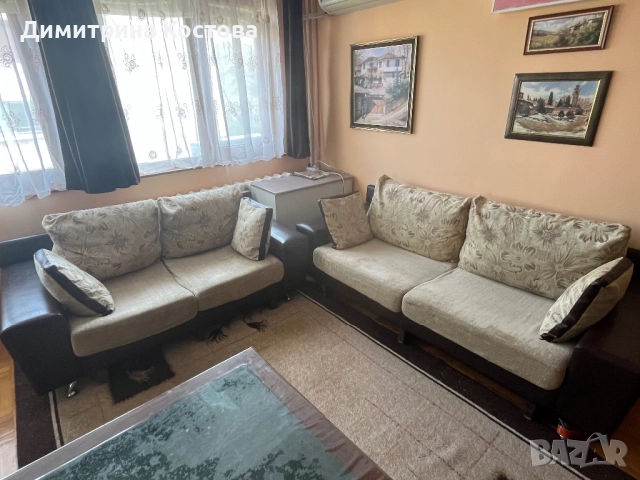 Комплект дивани двойка + тройка, продават се и по отделно