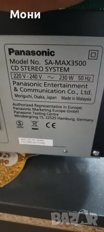 Panasonic SC-MAX3500 , снимка 4 - Аудиосистеми - 56304725