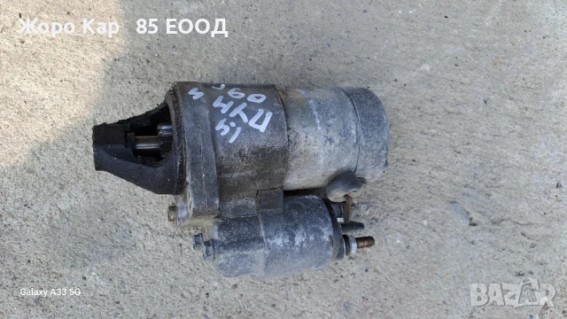 Стартер Fiat Grande Punto 1.4 i 2009г., снимка 17 - Части - 50815862