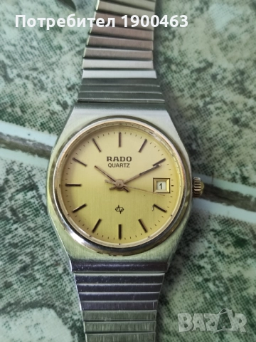 Rado.Радо.Оргинален Швейцарски часовник.