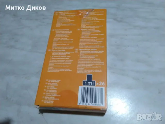 Печати 26 броя детски за игра маркови на Crelando в кутия нови , снимка 6 - Рисуване и оцветяване - 48934178