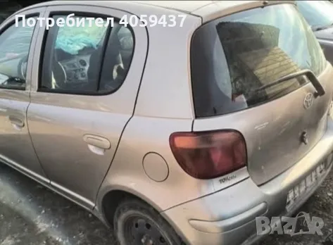 Toyota qris 2005g 1.4 na chasti 