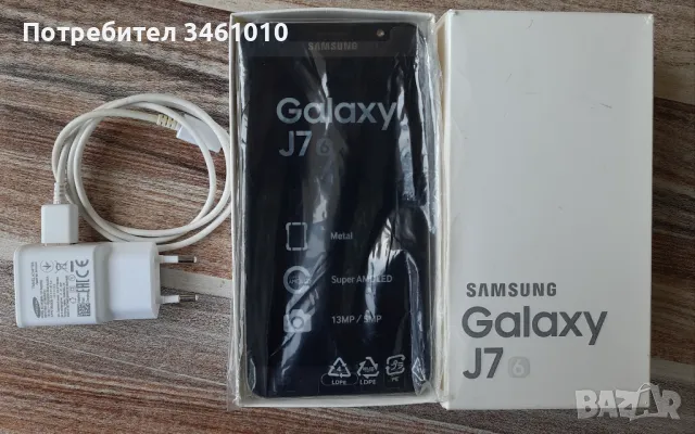 Samsung Galaxy J7 2016