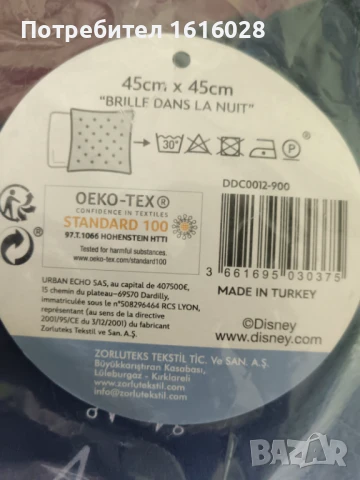 Възглавници на Елза и Анна., снимка 4 - Възглавници - 50677188