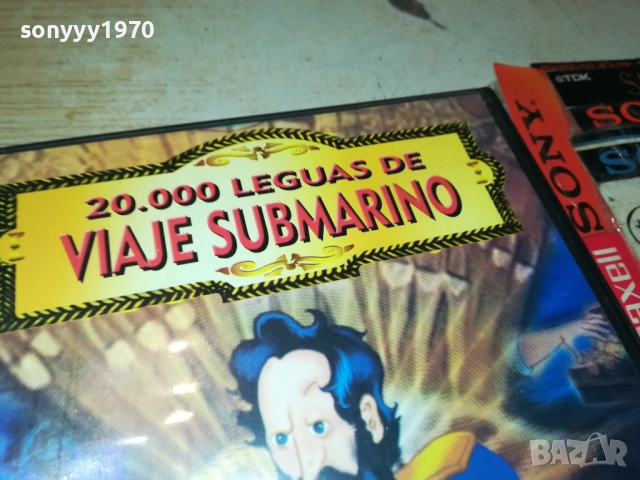 VIAJE SUBMARINO DVD 2010252238, снимка 5 - DVD филми - 52124156